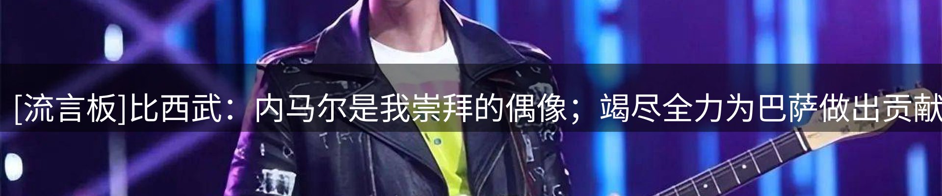 平台资讯